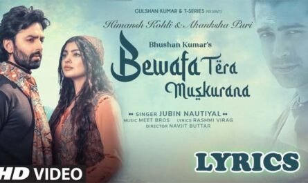 Bewafa Tera Muskurana Lyrics/Meet Bros Feat. Jubin Nautiyal