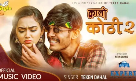 Kalo Kothi 2 Lyrics/Sagar Lamsal & Priyana Acharya