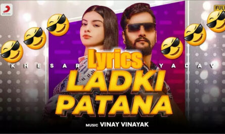 Ladki Patana Lyrics/Khesari Lal Yadav