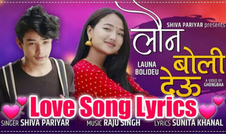 Launa Bolideu Lyrics - Shiv Pariyar