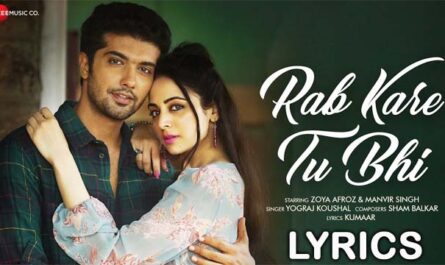 Rab Kare Tu Bhi Lyrics/Yograj Koushal - Zoya Afroz & Manvir