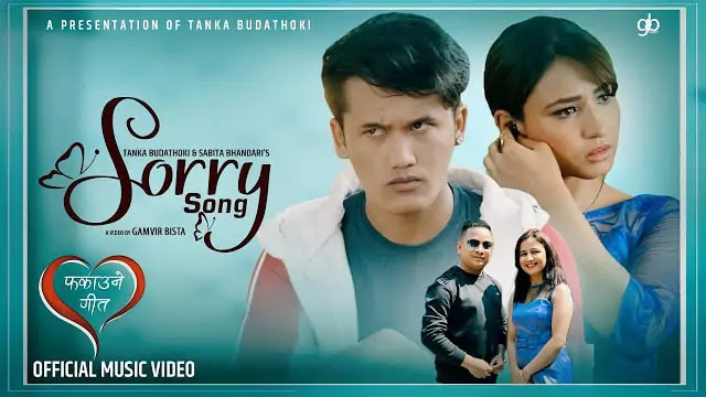 Sorry Song Lyrics/Tanka Budathoki & Sabita Bhandari