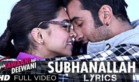 Subhanallah Lyrics/Sreeram & Shilpa Rao