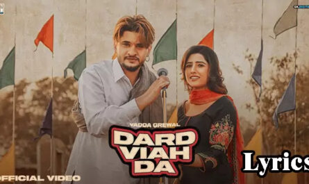 Dard Viah Da Lyrics/Vadda Grewal & Deepak Dhillon