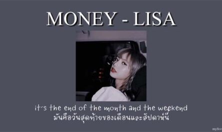 MONEY Lyrics - LISA (BLACKPINK)