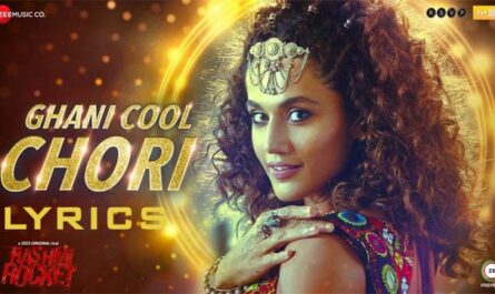 Ghani Cool Chori Lyrics/Bhoomi Trivedi