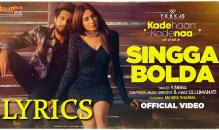 Singga Bolda Lyrics - Singga