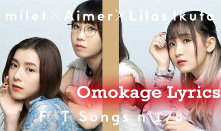 Omokage Lyrics - Milet, Aimer & Lilas Ikuta