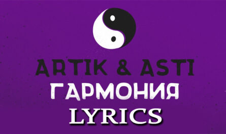 Harmony Гармония Lyrics - Artik & Asti