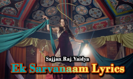 Ek Sarvanaam Lyrics - Sajjan Raj Vaidya