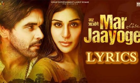 Mar Jaayoge Lyrics - Ninja