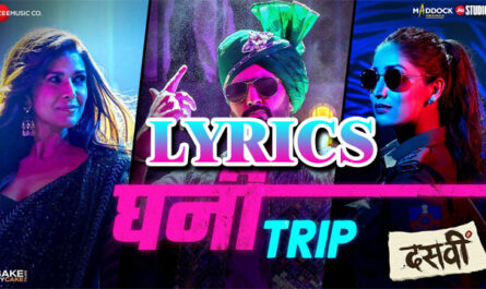 Ghani Trip Lyrics - Dasvi - Mellow D, Kirti Sagathia & Sachin-Jigar