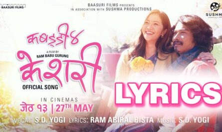 KESHARI Lyrics - S.D YOGI - KABADDI 4 (The Final Match) - DAYAHANG RAI, SAUGAT MALLA, MIRUNA MAGAR