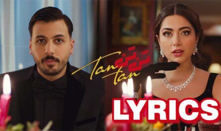 (لا بأس)Tan Tan Lyrics - Dana Salah ft. WessamQ