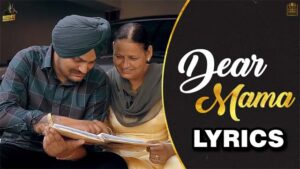 Dear Mama Lyrics - Sidhu Moose Wala