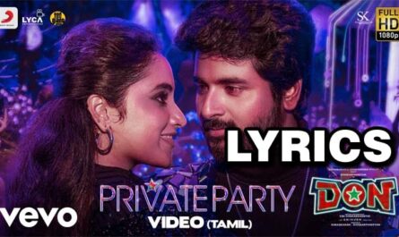 Private Party Lyrics - Anirudh Ravichander & Jonita Gandhi - DON