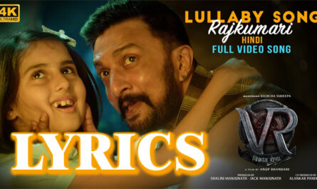 Lullaby Lyrics - Vijay Prakash - Vikrant Rona