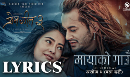 Maya Ko Gaun Lyrics - PREM GEET 3 - Pratap Das - Pradeep Khadka & Kristina Gurung