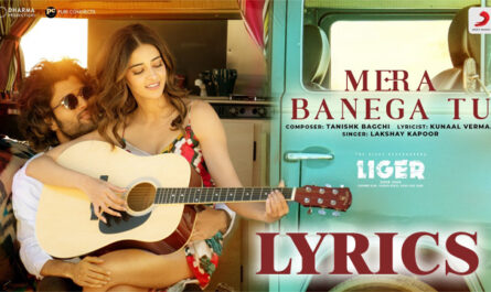 Mera Banega Tu Lyrics - Lakshay Kapoor - Liger - Vijay Deverakonda, Ananya Panday