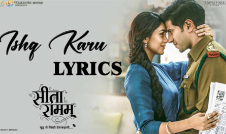 Ishq Karu Lyrics - Shashwat Singh & Arunita Kanjilal