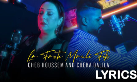 La Faute Machi fik Machi Fiya Ana Lyrics - Cheb Houssem Ft. Cheba Dalila