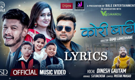 KORIBATI Lyrics - DINESH GAUTAM - KUNJANA GHIMIRE & SAGAR LAMSAL