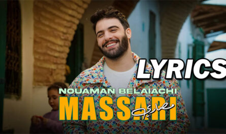 Massari (مساري) Lyrics - Nouaman Belaiachi (نعمان بلعاشي)