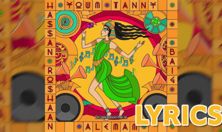 YOUM TANNY Lyrics - Alemam Elghandour, Hassan Sheikh, Roshaan Sherwani