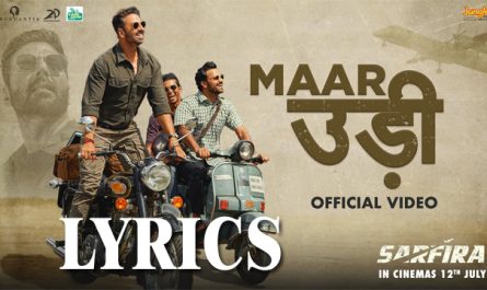 Maar Udi Lyrics - Yadu Krishnan, Sugandh Shekar, Haston Rodrigues, Abhijith Rao