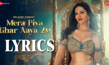 Mera Piya Ghar Aaya 2.0 Lyrics - Neeti Mohan - Sunny Leone