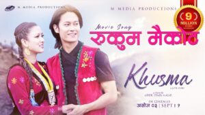 RUKUM MAIKOT Lyrics - KHUSMA - DHIRAJ MAGAR, UPASANA SHING THAKURI